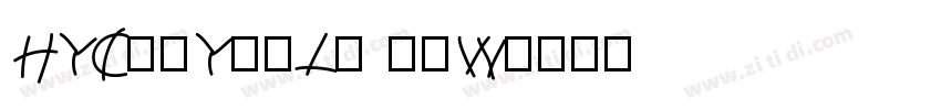 HYChiYunLi 55W字体转换